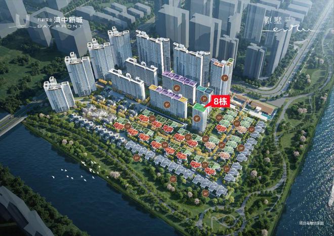 万科深业湾中新城原墅(2024)售楼处官方发布-楼盘详情-中山房天下(图3) 万科深业湾中新城原墅(2024)售楼处官方发布-楼盘详情-中山房天下(图3)