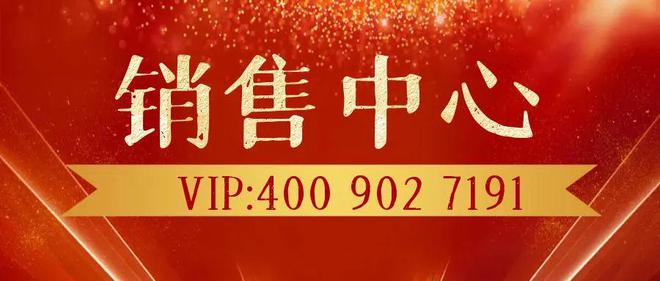 万科深业湾中新城原墅(2024)售楼处官方发布-楼盘详情-中山房天下(图2) 万科深业湾中新城原墅(2024)售楼处官方发布-楼盘详情-中山房天下(图2)