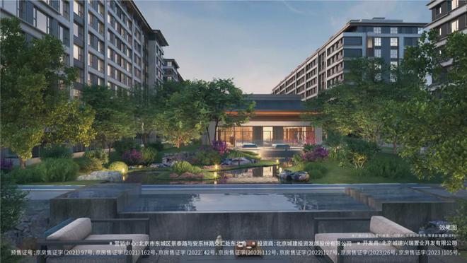 北京天坛府售楼处北京天坛府官方网站欢迎您丨2024最新详情·房源(图5)
