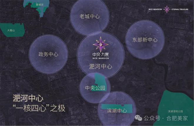 合肥中交九宸(售楼处)2024官网发布-中交九宸最新楼盘价格(图2) 合肥中交九宸(售楼处)2024官网发布-中交九宸最新楼盘价格(图2)