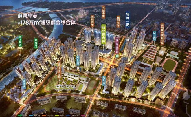 2024官方认证-深圳〖卓越前海未来城〗售楼处欢迎您-户型图(图2) 2024官方认证-深圳〖卓越前海未来城〗售楼处欢迎您-户型图(图2)