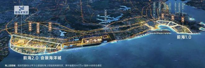 2024官方认证-深圳〖卓越前海未来城〗售楼处欢迎您-户型图(图9) 2024官方认证-深圳〖卓越前海未来城〗售楼处欢迎您-户型图(图9)