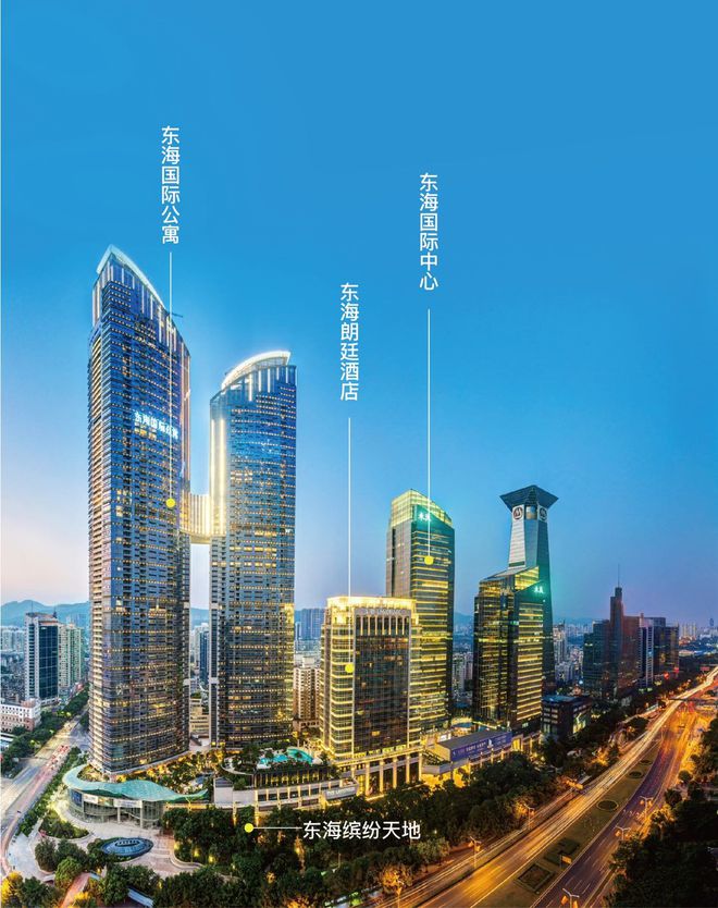 东海国际售楼处电线官方网站-深圳东海国际房天下(图3)