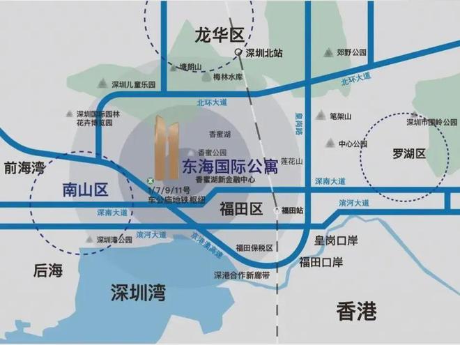 东海国际售楼处电线官方网站-深圳东海国际房天下(图5)