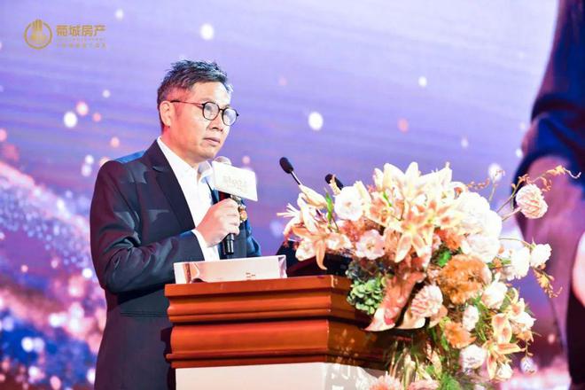 2024菊城房产「品牌迭新」发布盛典暨明星见面会圆满落幕!(图3) 2024菊城房产「品牌迭新」发布盛典暨明星见面会圆满落幕!(图3)