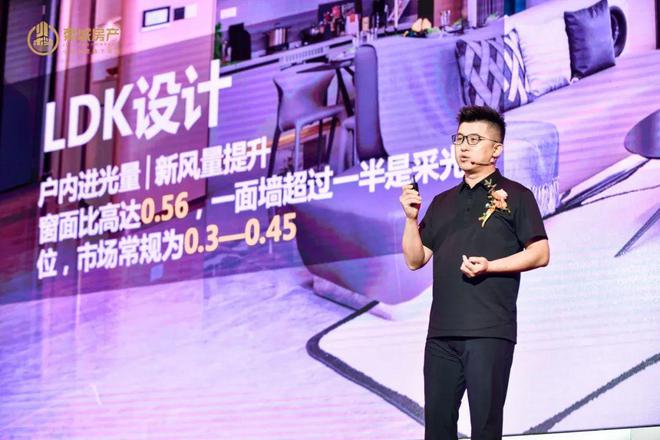 2024菊城房产「品牌迭新」发布盛典暨明星见面会圆满落幕!(图4) 2024菊城房产「品牌迭新」发布盛典暨明星见面会圆满落幕!(图4)