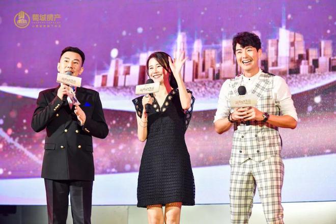 2024菊城房产「品牌迭新」发布盛典暨明星见面会圆满落幕!(图7) 2024菊城房产「品牌迭新」发布盛典暨明星见面会圆满落幕!(图7)
