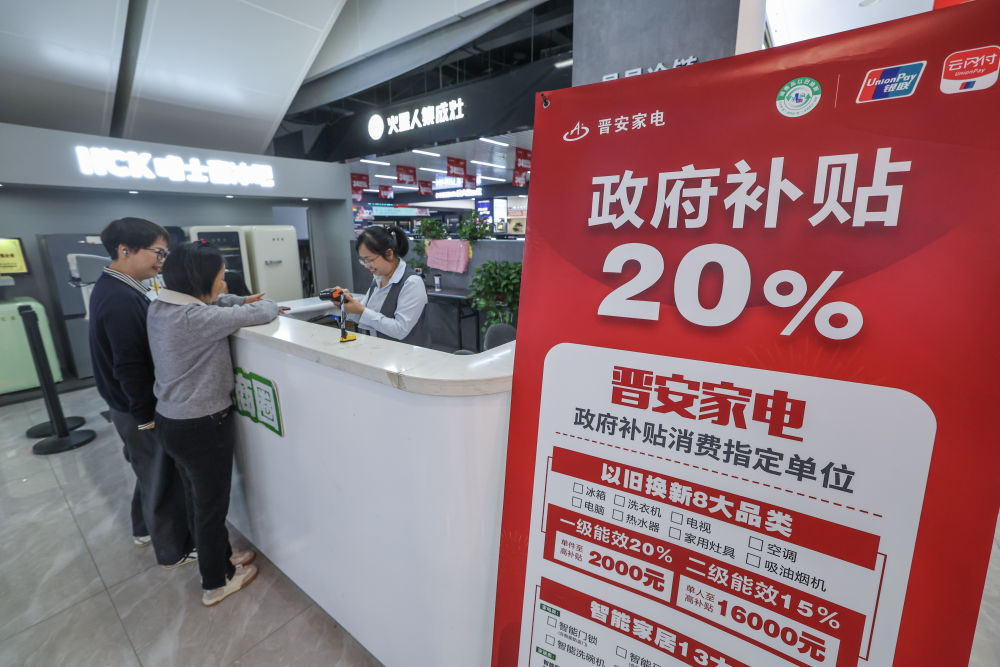 “确保我国经济航船乘风破浪、行稳致远”——2024年中央经济工作会议侧记(图6) “确保我国经济航船乘风破浪、行稳致远”——2024年中央经济工作会议侧记(图6)