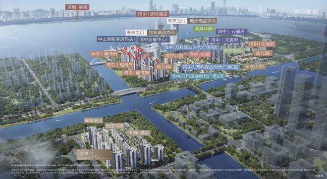 2024最新万科深业湾中新城原墅售楼处(万科官方)-马鞍岛房天下(图3) 2024最新万科深业湾中新城原墅售楼处(万科官方)-马鞍岛房天下(图3)
