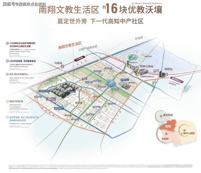 招商南山虹桥璀璨领峯-售楼处2024官方网站---房天下(图2)