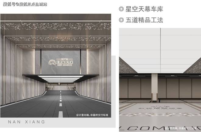 招商南山虹桥璀璨领峯-售楼处2024官方网站---房天下(图8)