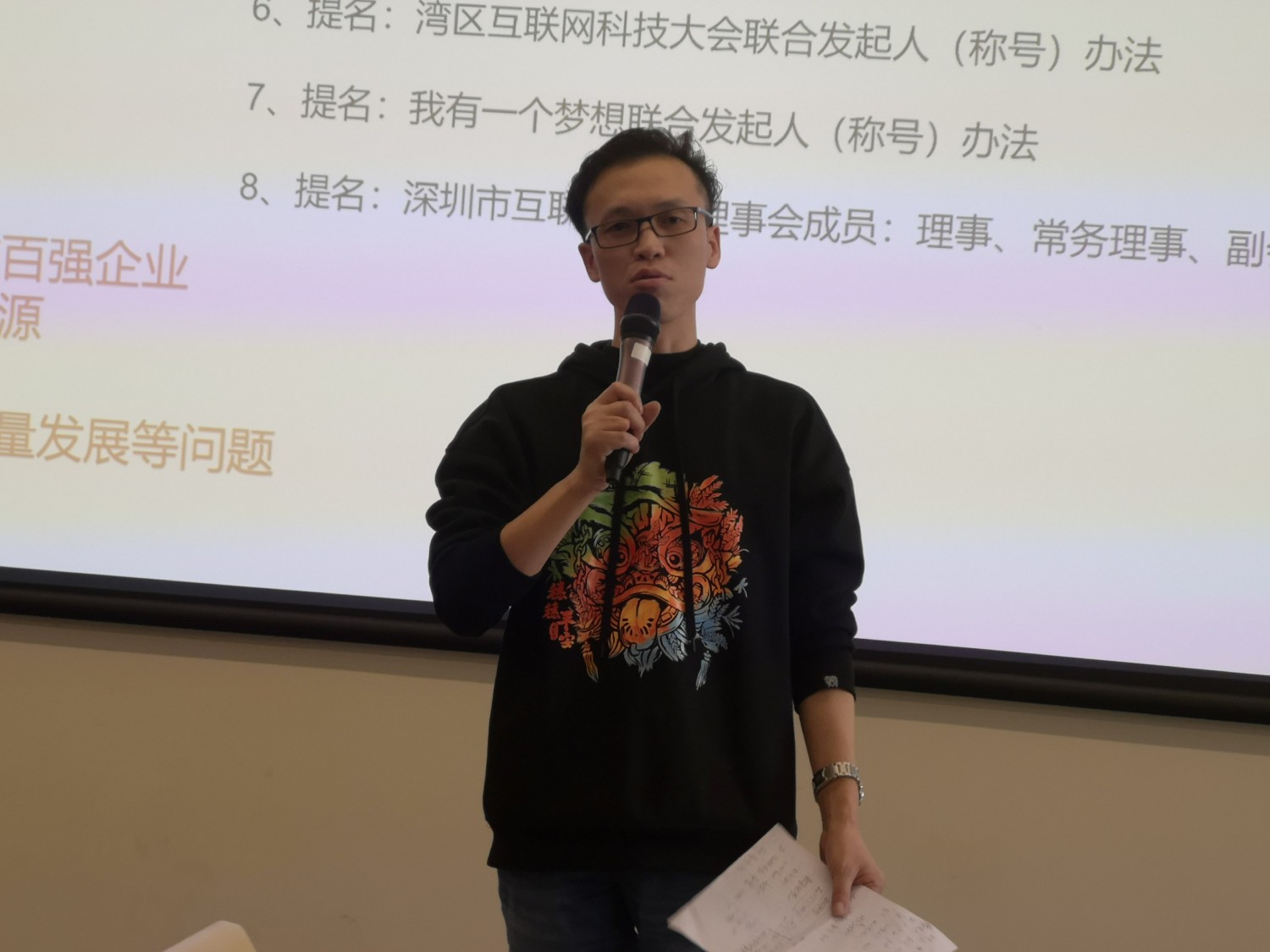 携手奋进 同铸辉煌 构建命运共同体(图5) 携手奋进 同铸辉煌 构建命运共同体(图5)