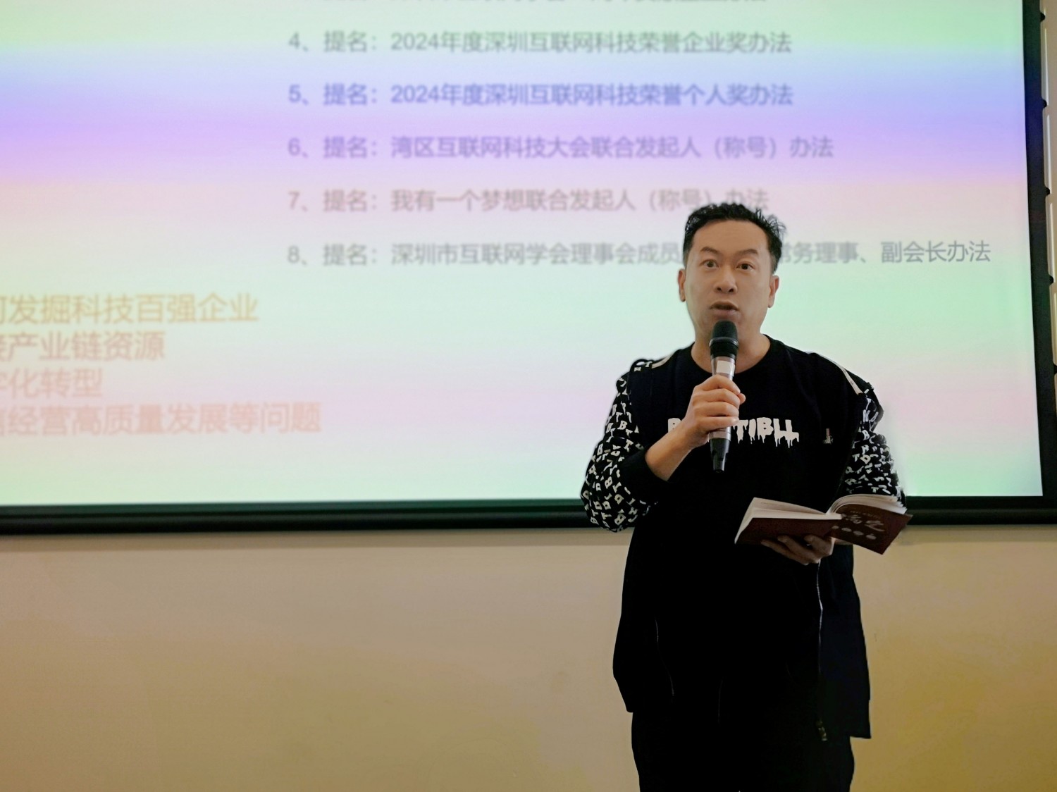 携手奋进 同铸辉煌 构建命运共同体(图7) 携手奋进 同铸辉煌 构建命运共同体(图7)
