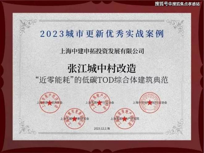 『中建山水雅境』中建山水雅境官方网站丨2025最新楼盘详情(图2) 『中建山水雅境』中建山水雅境官方网站丨2025最新楼盘详情(图2)