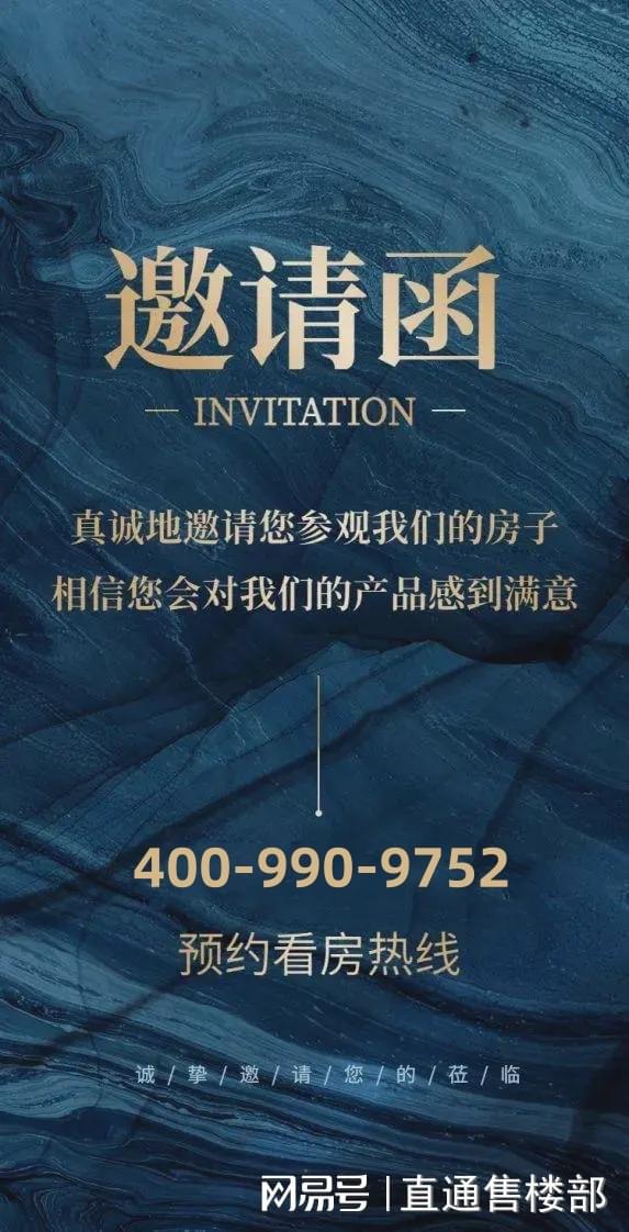 2024『华远·雲和墅』华远·雲和墅官方网站欢迎您楼盘详情(图2) 2024『华远·雲和墅』华远·雲和墅官方网站欢迎您楼盘详情(图2)