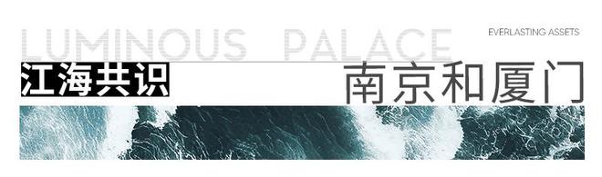 2024天琴华樟→南京天琴华樟楼处官方网站-营销中心-楼盘(图2)