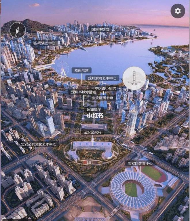 2024最新（ 华侨城宝辰）官方售楼处-官方网站欢迎您-深圳房天下(图2)