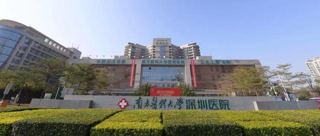 2024最新（ 华侨城宝辰）官方售楼处-官方网站欢迎您-深圳房天下(图8)