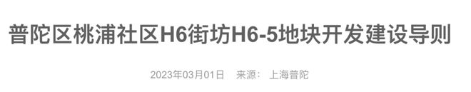 中环云悦府(2024官方网站)-象屿交投·中环云悦府2024官方最新发布(图16) 中环云悦府(2024官方网站)-象屿交投·中环云悦府2024官方最新发布(图16)
