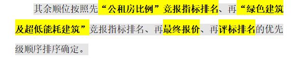 中环云悦府(2024官方网站)-象屿交投·中环云悦府2024官方最新发布(图15) 中环云悦府(2024官方网站)-象屿交投·中环云悦府2024官方最新发布(图15)