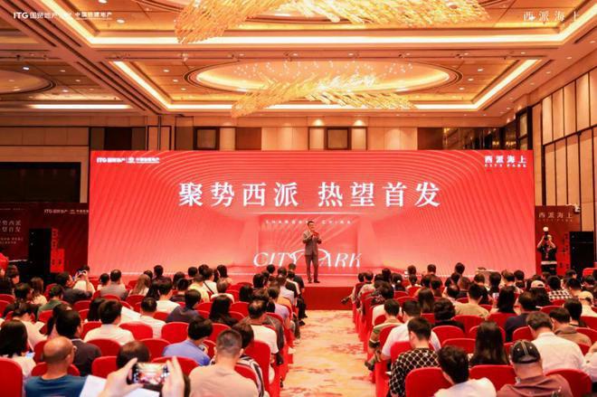 西派海上(售楼处)官方网站-2024中铁建西派海上楼盘评测-房天下(图2) 西派海上(售楼处)官方网站-2024中铁建西派海上楼盘评测-房天下(图2)