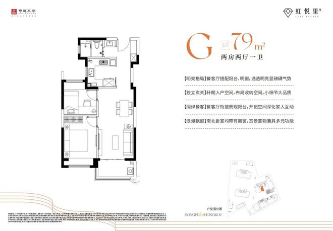 中建虹悦里售楼处2025中建虹悦里最新官方网站:宜居新篇章(图12) 中建虹悦里售楼处2025中建虹悦里最新官方网站:宜居新篇章(图12)