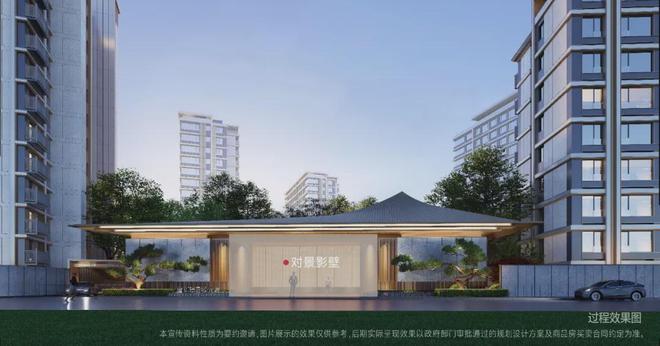 北京【壹品兴创·御璟星城·元启】官方网站@2024楼盘最新在售详情(图10) 北京【壹品兴创·御璟星城·元启】官方网站@2024楼盘最新在售详情(图10)