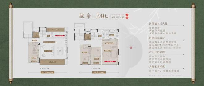 2024大市叠墅第一!苏州这座宋风院墅有什么制胜密码?(图12) 2024大市叠墅第一!苏州这座宋风院墅有什么制胜密码?(图12)