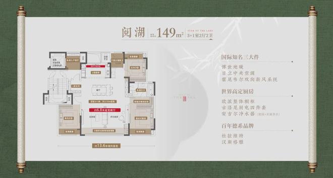 2024大市叠墅第一!苏州这座宋风院墅有什么制胜密码?(图16) 2024大市叠墅第一!苏州这座宋风院墅有什么制胜密码?(图16)