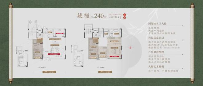 2024大市叠墅第一!苏州这座宋风院墅有什么制胜密码?(图13) 2024大市叠墅第一!苏州这座宋风院墅有什么制胜密码?(图13)