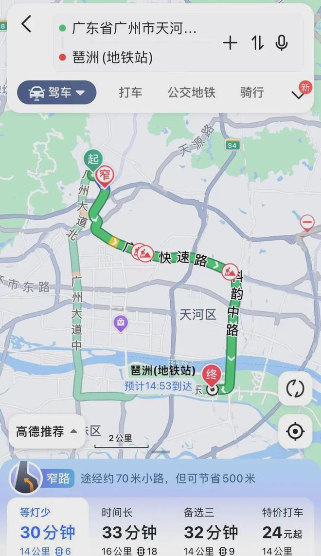 2025西派天河序售楼处(西派天河序)官方网站-楼盘详情-广州房天下(图5) 2025西派天河序售楼处(西派天河序)官方网站-楼盘详情-广州房天下(图5)