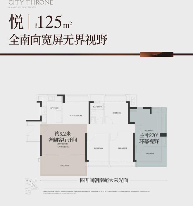 2025西派天河序售楼处(西派天河序)官方网站-楼盘详情-广州房天下(图9) 2025西派天河序售楼处(西派天河序)官方网站-楼盘详情-广州房天下(图9)