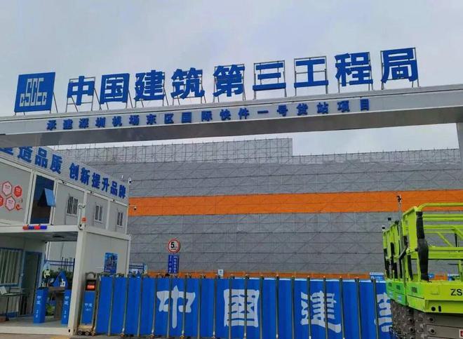 2024年中国地产圈八大热门事件(图6) 2024年中国地产圈八大热门事件(图6)