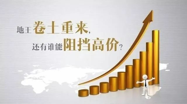 2024年中国地产圈八大热门事件(图7) 2024年中国地产圈八大热门事件(图7)
