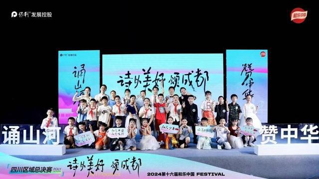 登顶2024保利再一次领先!(图8) 登顶2024保利再一次领先!(图8)