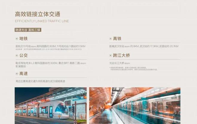 官网—武汉香港置地元庐2024最新楼盘详情-香港置地元庐官网发布(图2) 官网—武汉香港置地元庐2024最新楼盘详情-香港置地元庐官网发布(图2)