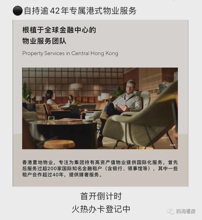 官网—武汉香港置地元庐2024最新楼盘详情-香港置地元庐官网发布(图7) 官网—武汉香港置地元庐2024最新楼盘详情-香港置地元庐官网发布(图7)