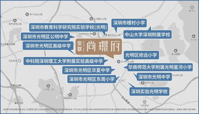 2024最新(安联尚璟府)官方售楼处-官方网站欢迎您-深圳房天下(图9) 2024最新(安联尚璟府)官方售楼处-官方网站欢迎您-深圳房天下(图9)