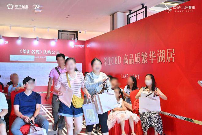 中企云启春申售楼处-中企云启春申官方网站欢迎您 2024最新详情(图3) 中企云启春申售楼处-中企云启春申官方网站欢迎您 2024最新详情(图3)