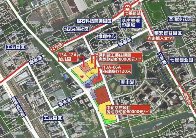 中企云启春申售楼处-中企云启春申官方网站欢迎您 2024最新详情(图6) 中企云启春申售楼处-中企云启春申官方网站欢迎您 2024最新详情(图6)