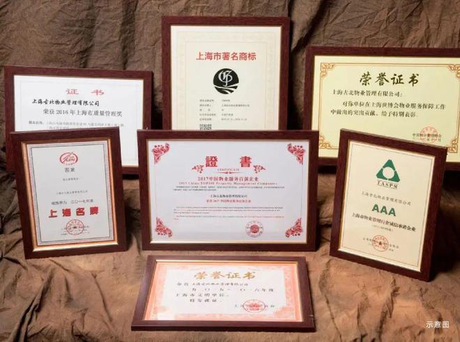 中企云启春申售楼处-中企云启春申官方网站欢迎您 2024最新详情(图9) 中企云启春申售楼处-中企云启春申官方网站欢迎您 2024最新详情(图9)