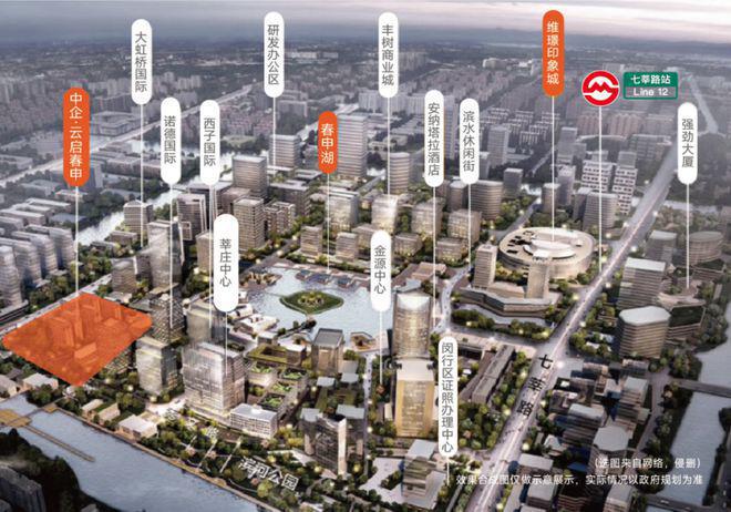 中企云启春申售楼处-中企云启春申官方网站欢迎您 2024最新详情(图10) 中企云启春申售楼处-中企云启春申官方网站欢迎您 2024最新详情(图10)