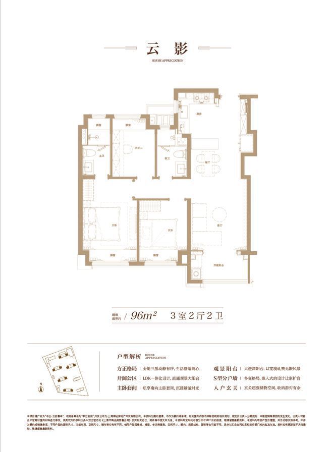 中企云启春申售楼处-中企云启春申官方网站欢迎您 2024最新详情(图15) 中企云启春申售楼处-中企云启春申官方网站欢迎您 2024最新详情(图15)