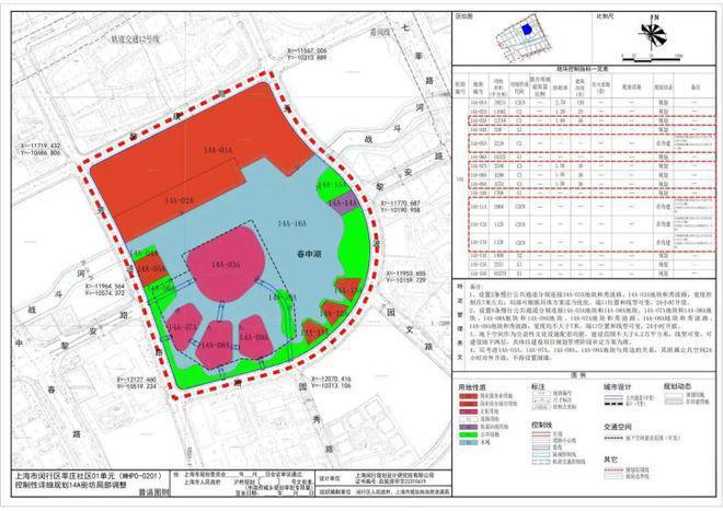 中企云启春申售楼处-中企云启春申官方网站欢迎您 2024最新详情(图26) 中企云启春申售楼处-中企云启春申官方网站欢迎您 2024最新详情(图26)