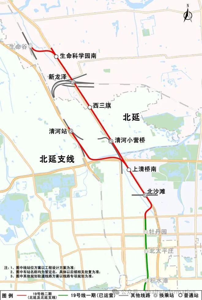 2025北京【龙湖观萃】官方网站售楼中心北京龙湖观萃官方欢迎您(图29) 2025北京【龙湖观萃】官方网站售楼中心北京龙湖观萃官方欢迎您(图29)