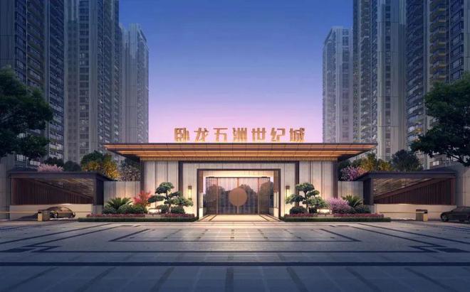 来了!2024年清远年度金牌楼盘正式公布!(图4) 来了!2024年清远年度金牌楼盘正式公布!(图4)