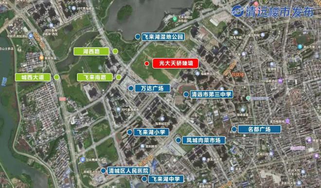 来了!2024年清远年度金牌楼盘正式公布!(图16) 来了!2024年清远年度金牌楼盘正式公布!(图16)