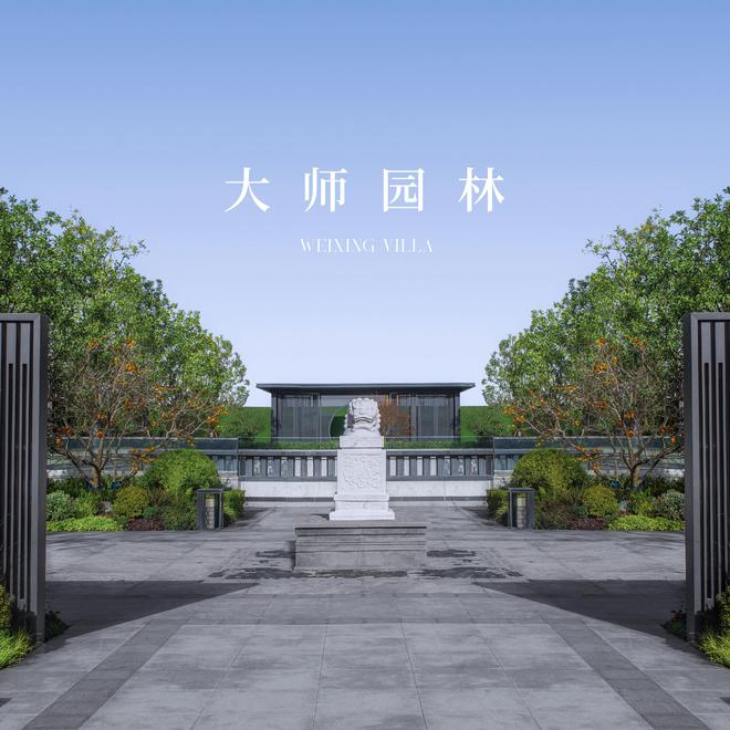 2024伟星悦璟台-伟星悦璟台楼盘丨营销中心电话丨→合肥楼市(图2) 2024伟星悦璟台-伟星悦璟台楼盘丨营销中心电话丨→合肥楼市(图2)