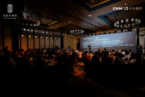 双翼岛高定隐奢私宅 敬献精英人仕第一居所 高新玖號院2024媒体发布会倾城献映(图2) 双翼岛高定隐奢私宅 敬献精英人仕第一居所 高新玖號院2024媒体发布会倾城献映(图2)
