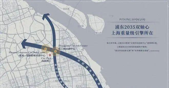 2024中国铁建·西派海上(西派海上)官方网站--上海房天下(图2) 2024中国铁建·西派海上(西派海上)官方网站--上海房天下(图2)